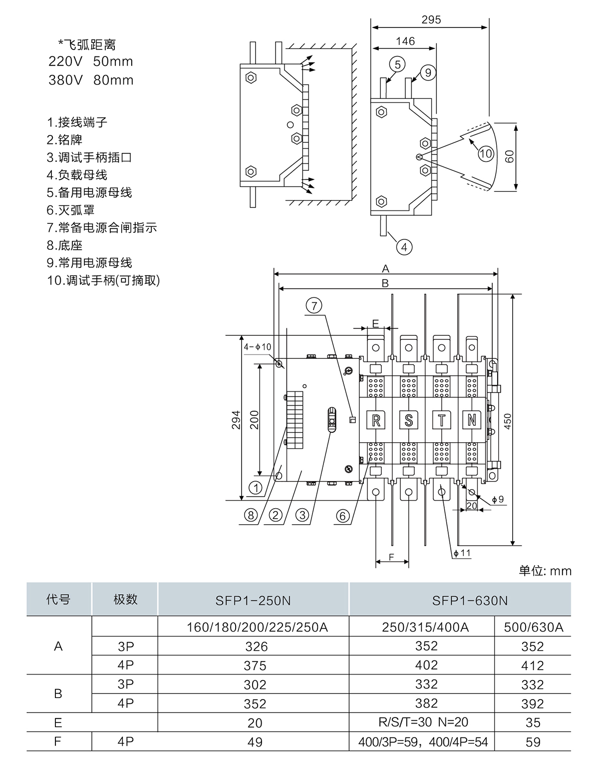 尺寸 拷貝.jpg