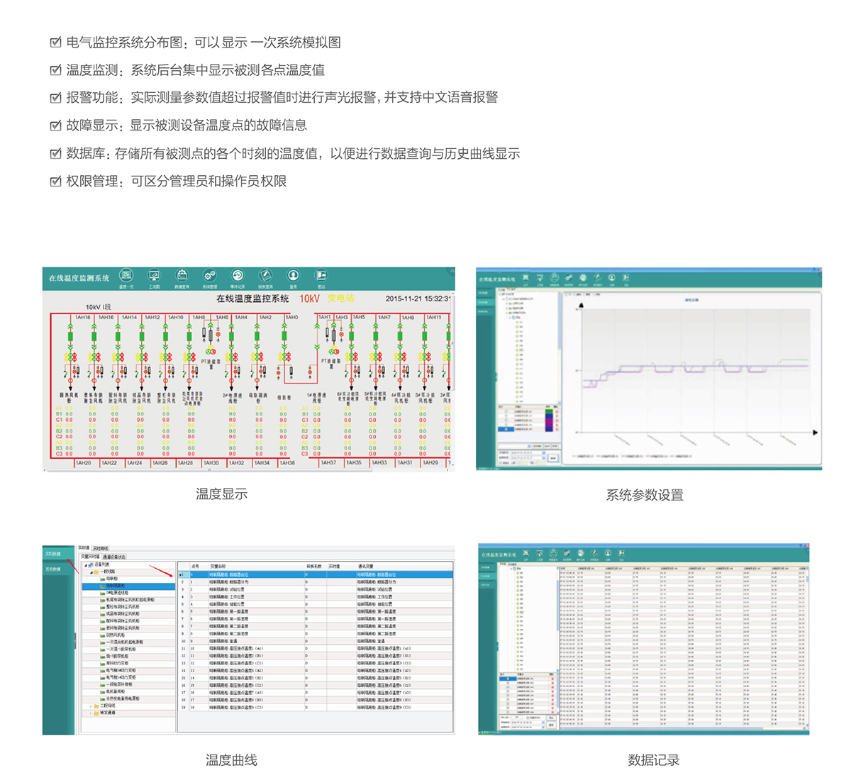 系統(tǒng)功能 拷貝.jpg